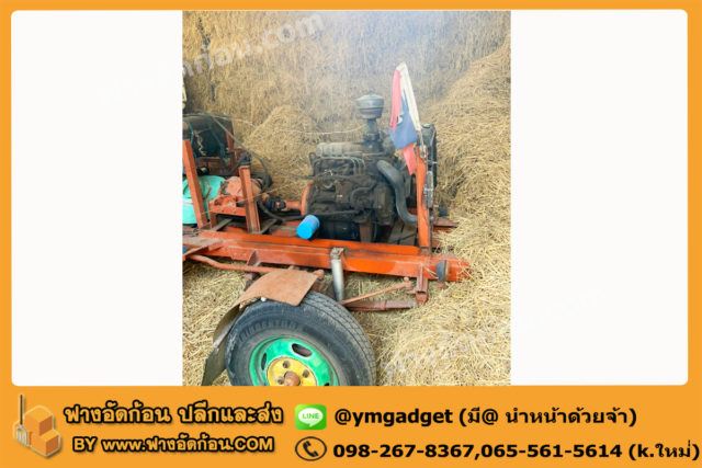 ฟางอัดก้อน18